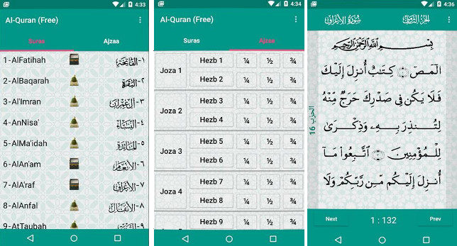 Al Quran app for Android and iPhone