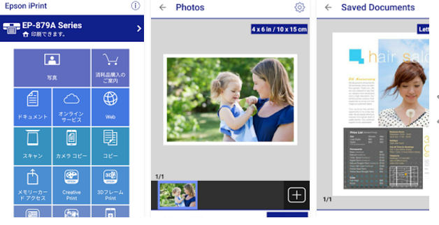 Epson iPrint - best printing app for iPhone and Android